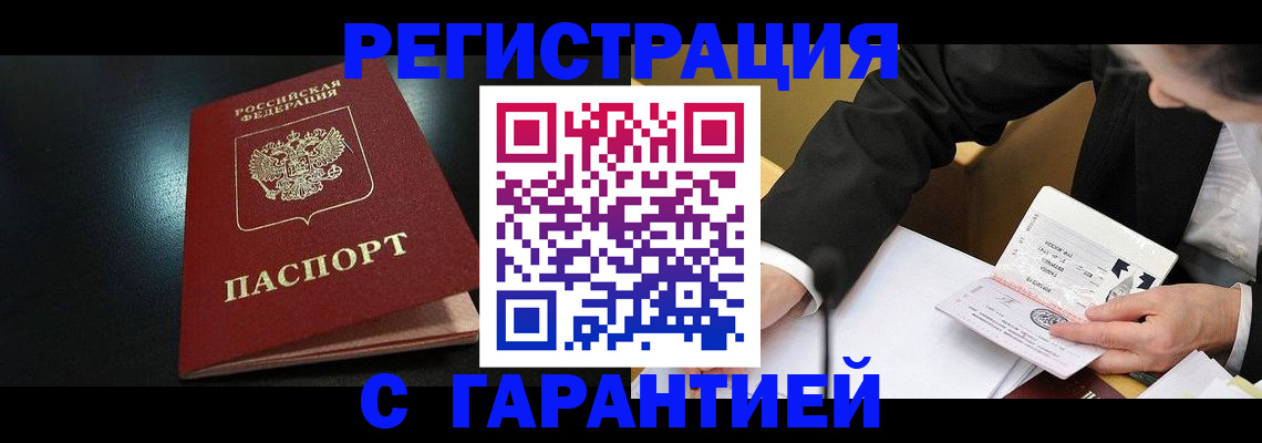 регистрация для дет. сада в Серове