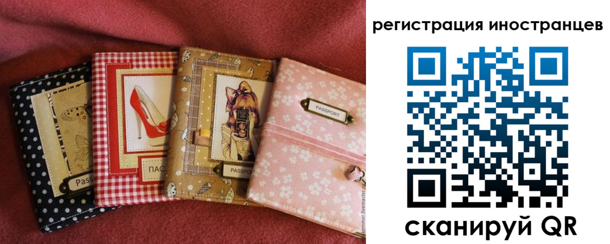 временная регистрация госуслуги в Серове
