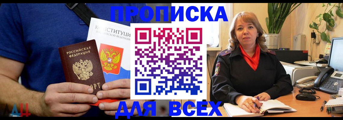 миграционный учет в Серове